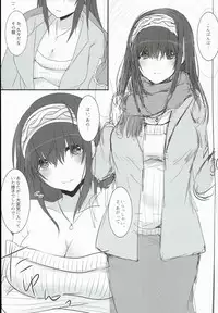 (C89) [Lacti9 (Kyuunosuke)] Fuyunoka (THE IDOLM@STER CINDERELLA GIRLS)