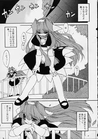 [Ruuen Rouga] Alchemy no Shizuku (Drop of Alchemy) Ch. 1-11+3.5