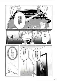 (C91) [namazu-no-ikesu (Namazu)] Down The Rabbit-Hole (Gochuumon wa Usagi desu ka?) [Chinese] [瑞树汉化组]