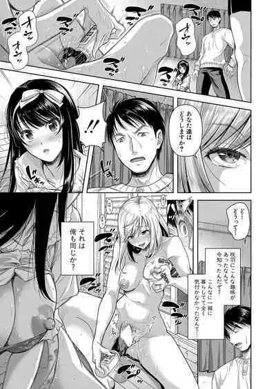 COMIC Shingeki 2024-04