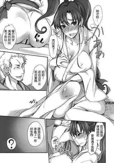 [真面目屋 (isao)] Getsu Ka Sui Moku Kin Do Nichi collection 1-11 [Chinese]