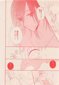Zettai Renai Sweet 2012-10