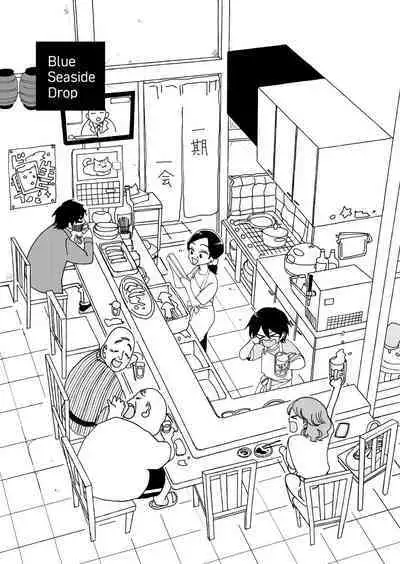 Blue Seaside Drop 1-3