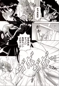 (C64) [KNOCKOUT (Various)] Oshiri de Kyu! 8 (Various)