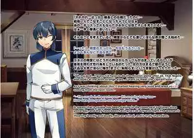 Touma Senki Cecilia IF Raikou Senki Freya