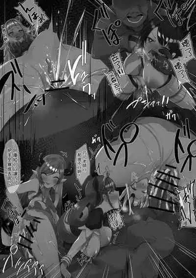 ２〇生催眠+王様ゲーム