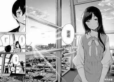 [ 三ンカンスキー 佐原玄清] SEX&迷宮！！~在我家地下出現了H次數=等級的迷宮！？~セックス&ダンジョン!!17~终章