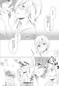 (SUPERKansai19) [fu@fua (Amu)] Ai★Holic (Uta no Prince-sama)