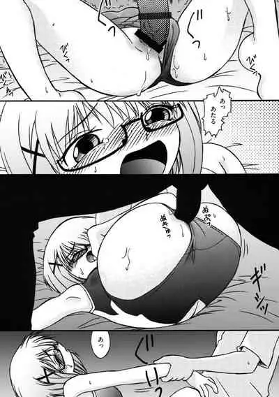 [Anthology] Cyberia Maniacs Saimin Choukyou Deluxe Vol. 010 [Digital]