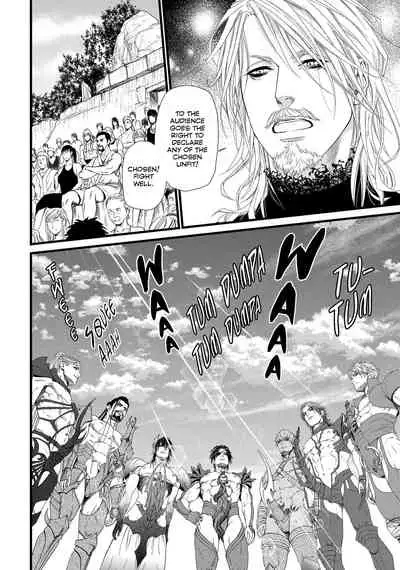 [Ike Reibun] 8-nin no Senshi | Dick Fight Island Vol. 1 [English] [Digital]