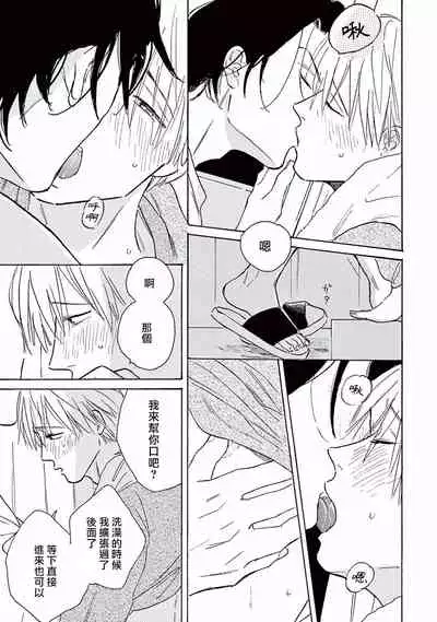 Lonely Playground 1-9