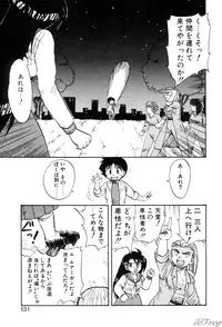 [Hiryuu Ran] Gensou Shoujo Zukan