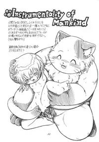 [RPG Company 2 (Scope CAT)] Kugutsubatake (Various) [Digital]