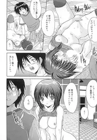 [Oyama Yasunaga] Seifuku Shoujo Jiru