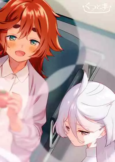 Kienai Ato, Egao No Riyuu, Onaka Ga Suite. | Scars That Never Fade, The Reason Behind Her Smile, Now I Am Hungry.