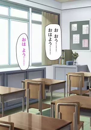 Taneari Kyochin no Boku ga Sukikatte Onnanoko o Tanetsuke Dekiru Houan ga Kaketsu saremashita part 1