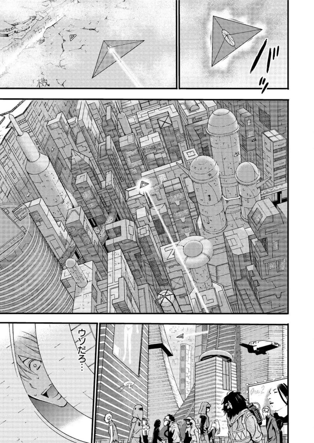 Seireki 2200 Nen no Ota Ch.1-9