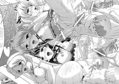 [Sukesaburou] Bishoujo Mahou Senshi Pure Mates [Chinese] [鬼畜王漢化組] [Digital]