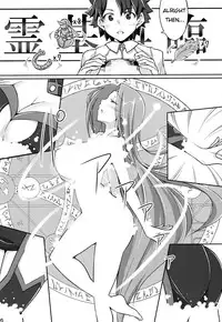 (C90) [Shirakaba Doori (DRY)] R-FGO (Fate/Grand Order) [English] [NinjaProVI]