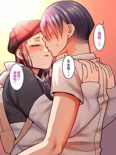 Gakuen Suppo Nikki 7