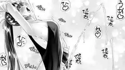 Kunoichin | 扶他女忍者