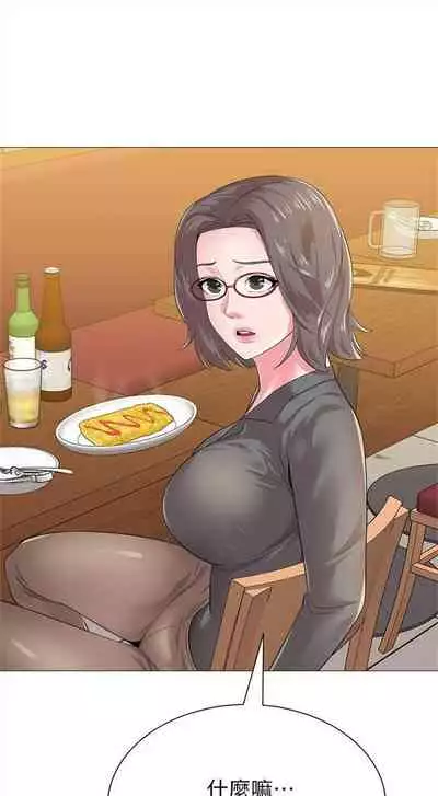 （周3）老师 1-55 中文翻译（更新中）