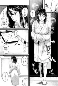 COMIC Shingeki 2016-06