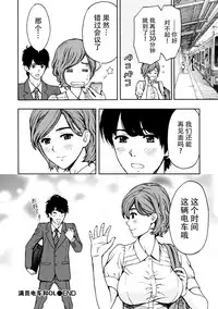 [Azuma Taira] Onee-san no Junai Karte [Chinese] [脸肿汉化组] [Digital]