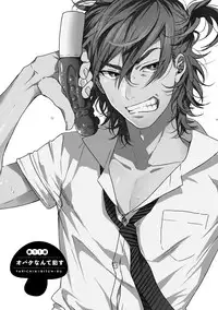 [Ogeretsu Tanaka] Yarichin ☆ Bitch Bu Vol.02