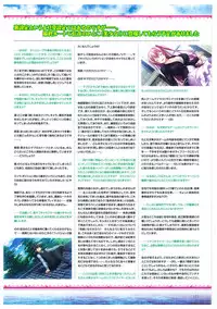 海空のフラグメンツ ビジュアルファンブック