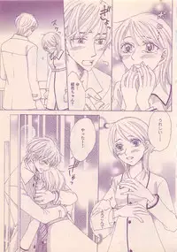 Renai Bijin if 2011-10