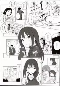 (C90) [HAMMER_HEAD (Makabe Gorou)] 2014~2015 HAMMER_HEAD Soushuubon + Kaijou Genteibon Shuroku (2013~2015) (Various)