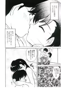 [Jinke Wagao] Youen Venus