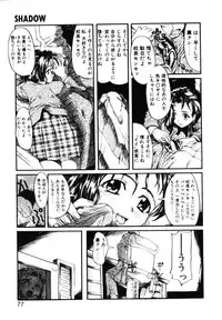 [Okada matsuoka]MILK PALETTE