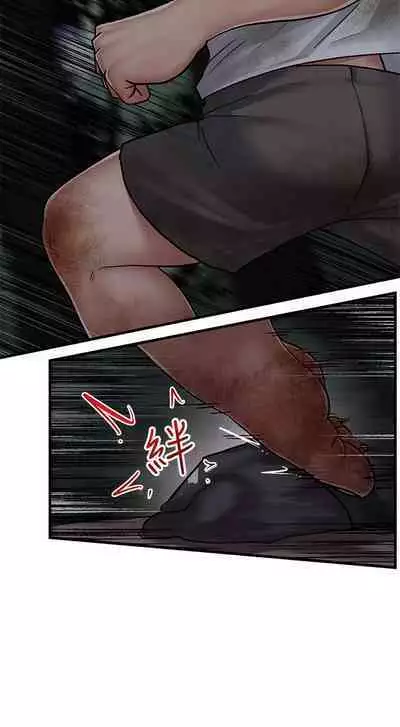 King of hypnotist in Isekai (01-08)-chinese