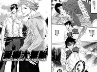 [Ougi Yuzuha] BROTHER | 愛戀大無限 1 [Chinese]