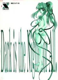 [AYUMU.M] DNA | Dark is the Night for All.