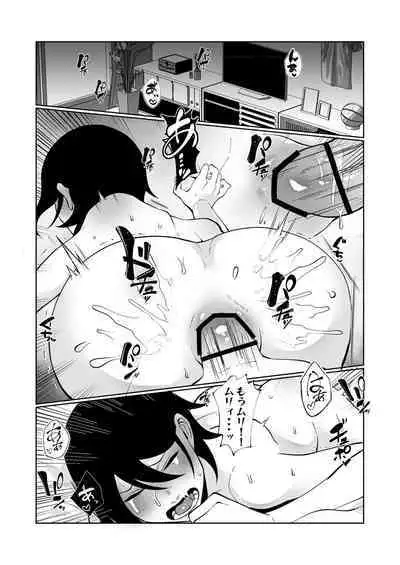 Wakaraseru Hazu datta noni Kekkyoku Wakaraserarete Renzoku Shiofuki Zecchou Saserareta