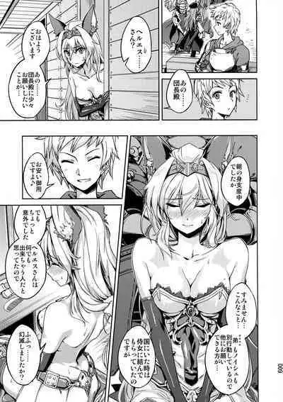 Amaete Kouki Jou Koto