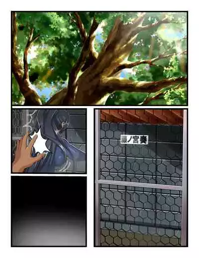 Curriculum for complete enslavement of student body president