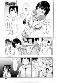 Comic Megastore 2007-05