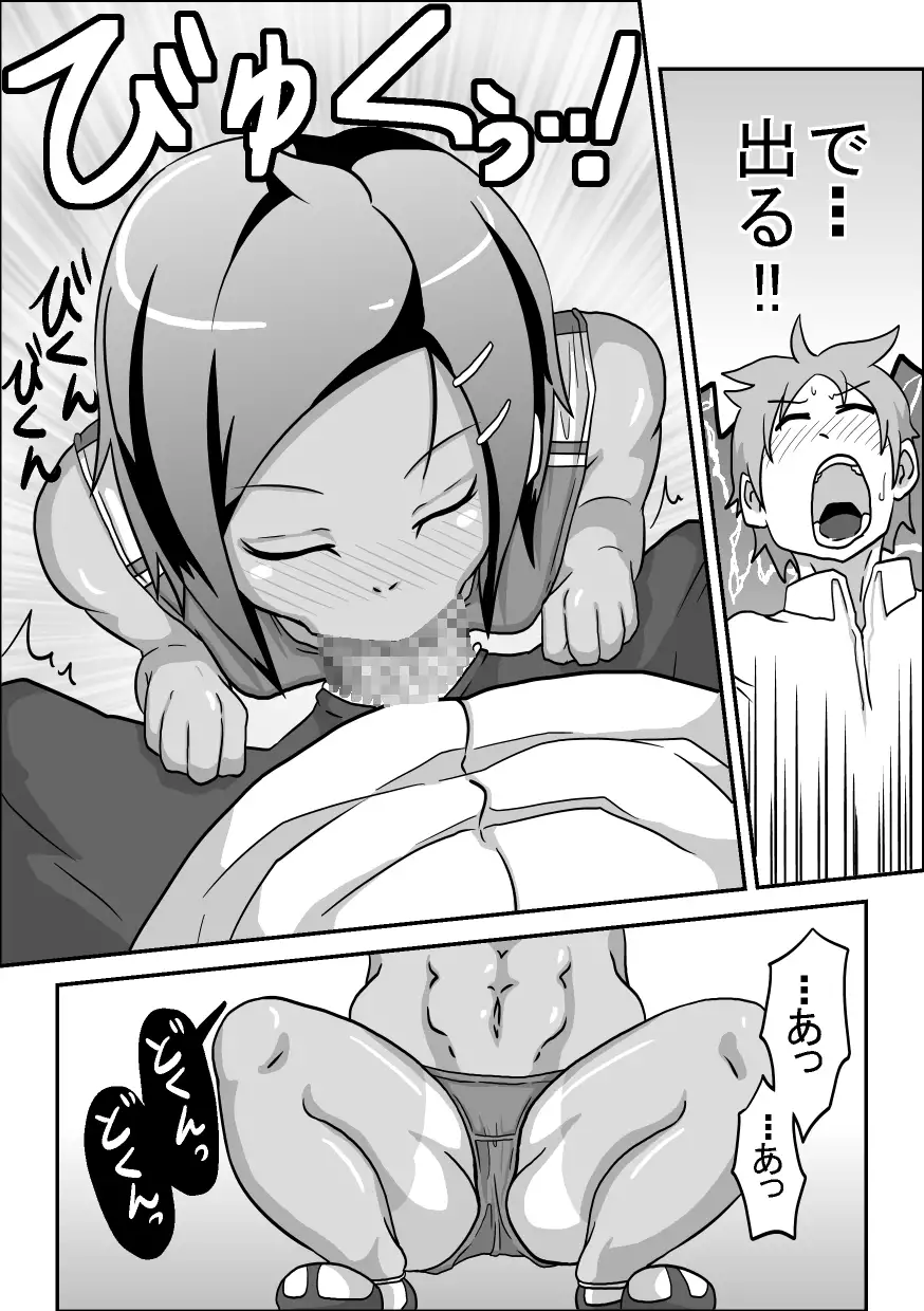 Oral Compensated Dating - Brown Track and Field Club Kanami