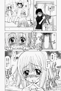 [Kuroiwa Yoshihiro] Happy Yumeclub