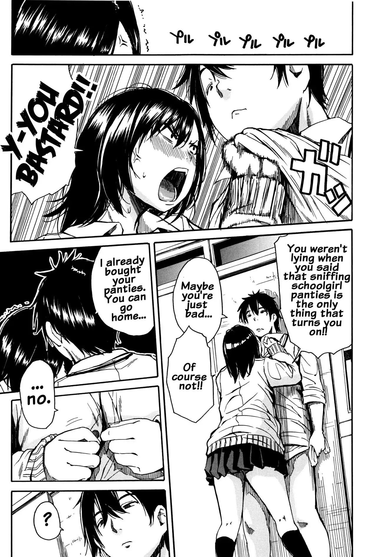 Seifuku no Oku no Kimochi Ii Toko