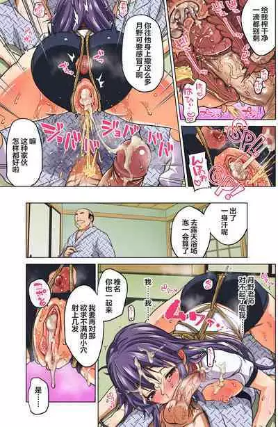 Chizuru-chan Kaihatsu Nikki Kouhen