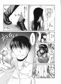 [Nagisano Usagi] Inniku Houshi Orenomono