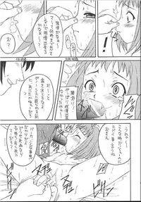 [Asanoya] Angel Hearts Vol. II (Xenosaga)