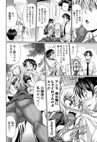 [Warashibe] Class YoMaid - She is My ClassMaid