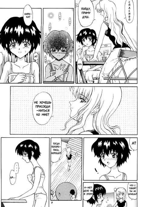 Kuroneko-tachi no Kyuujitsu ~A Peaceful Day~ | Holiday of the Black Cat ~A Peaceful Day~