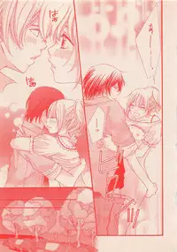 Zettai Renai Sweet 2012-10